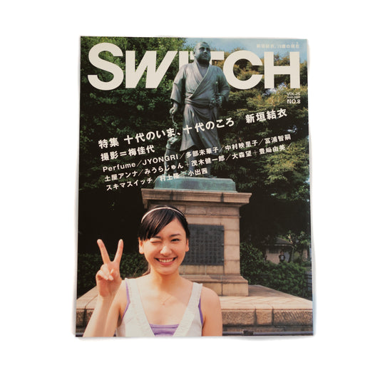 Switch Magazine Vol. 25 No. 8 (2007/08)