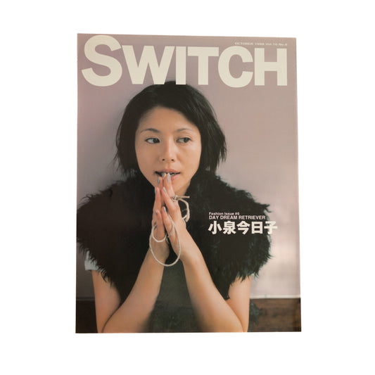 Switch Magazine Vol. 16 No. 8 (1998/10)