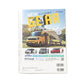 Go Out Livin' Vol. 16 (2022/01)
