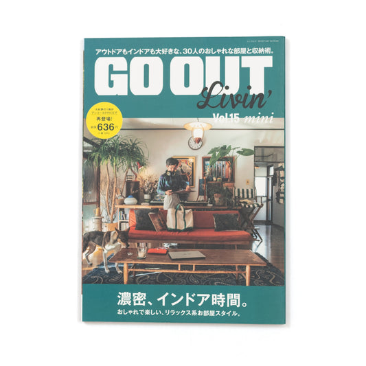 Go Out Livin' Vol. 15 Mini (2021/12)