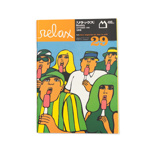 Relax Magazine Vol. 29 (1998/09)