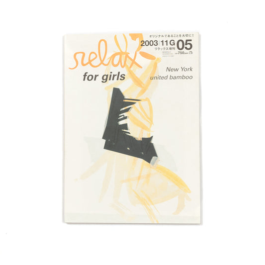 Relax For Girls Magazine Vol. 5 (2003/11G)